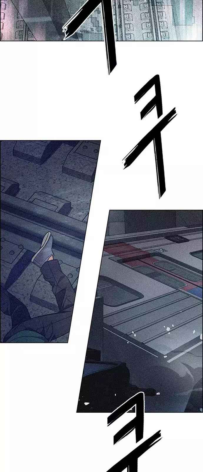 Dice: The Cube That Changes Everything Chapter 246 - Page 15