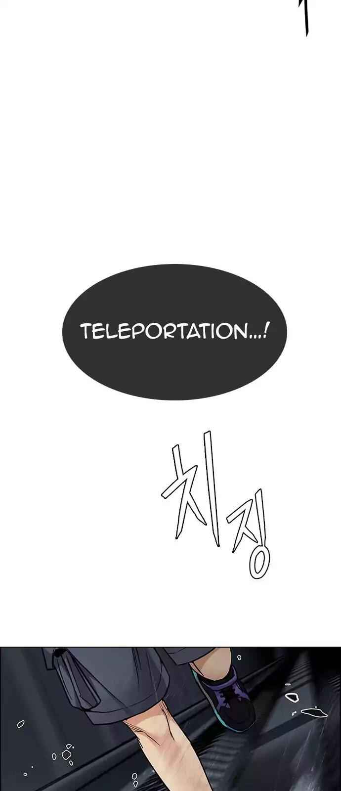 Dice: The Cube That Changes Everything Chapter 246 - Page 32