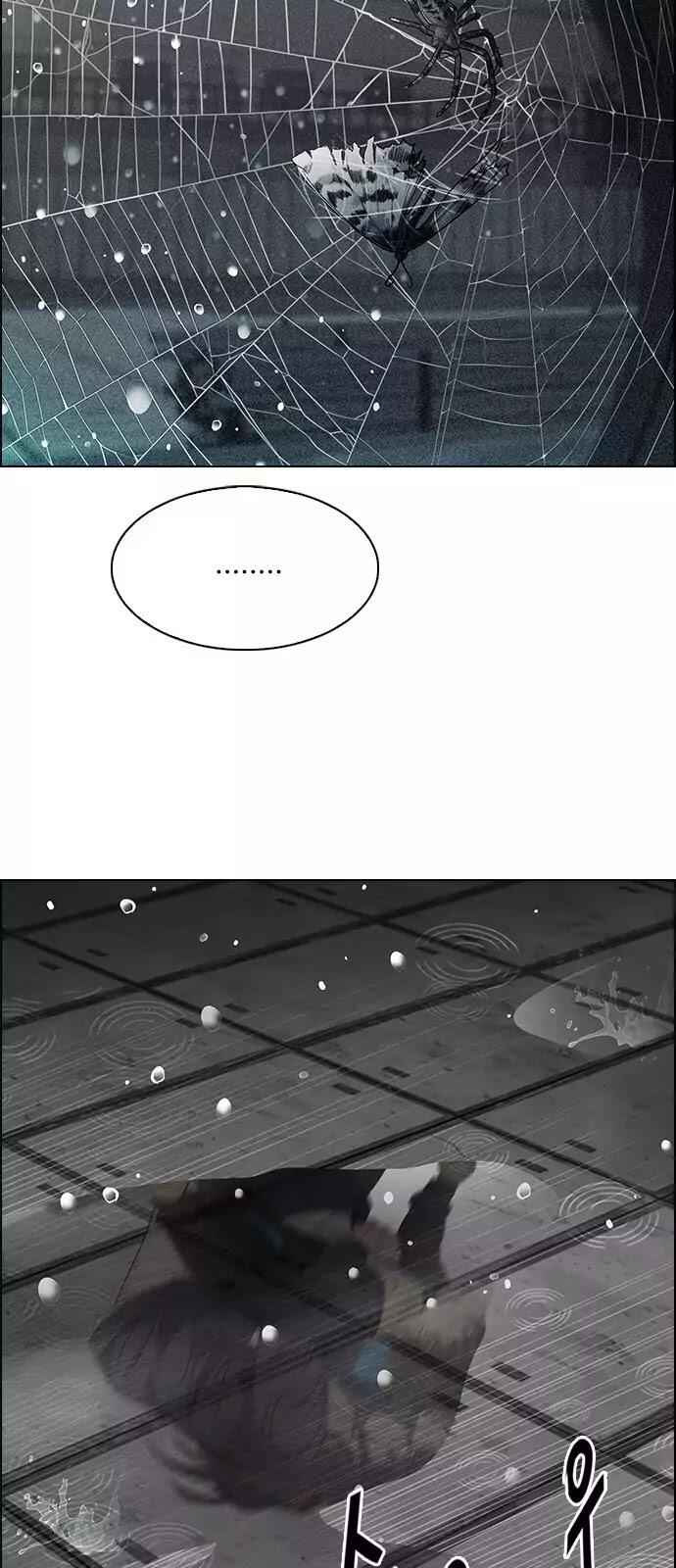 Dice: The Cube That Changes Everything Chapter 246 - Page 5