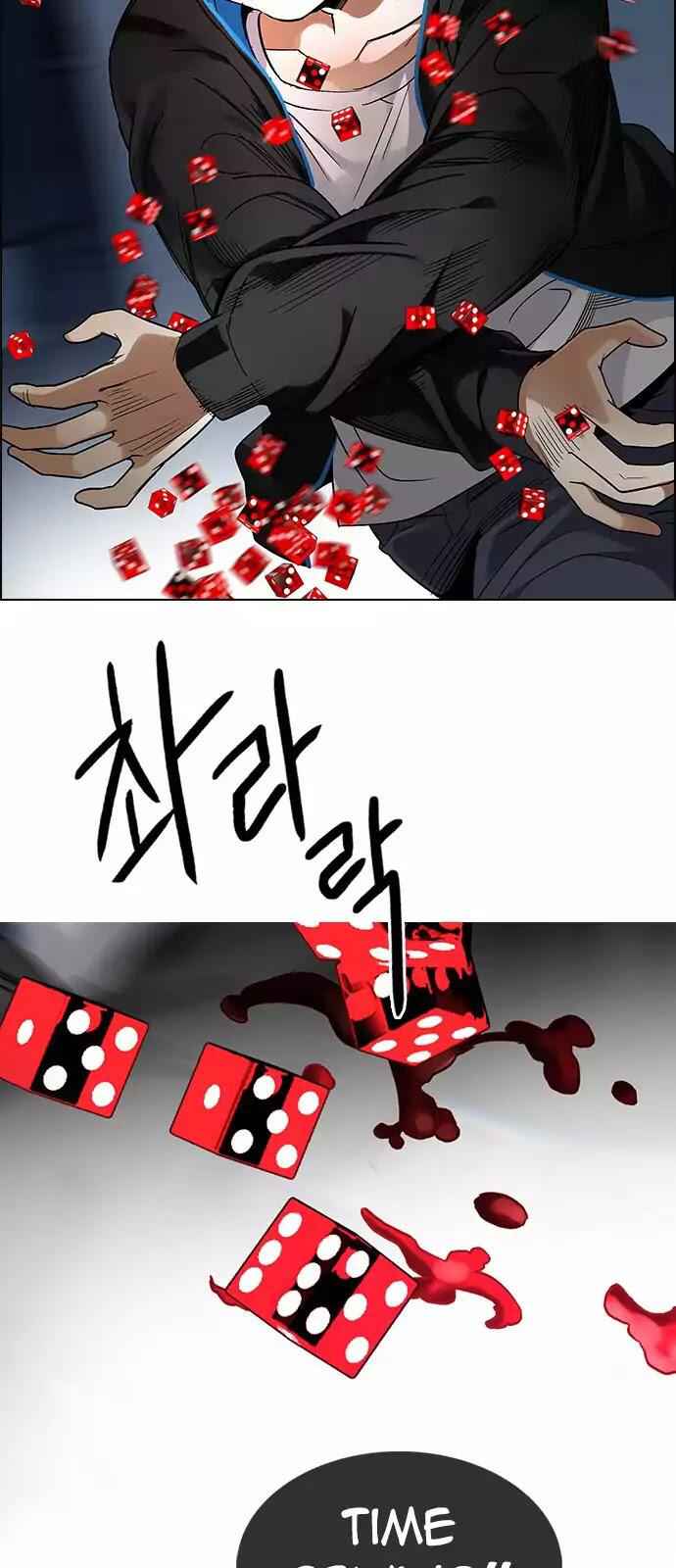 Dice: The Cube That Changes Everything Chapter 246 - Page 52