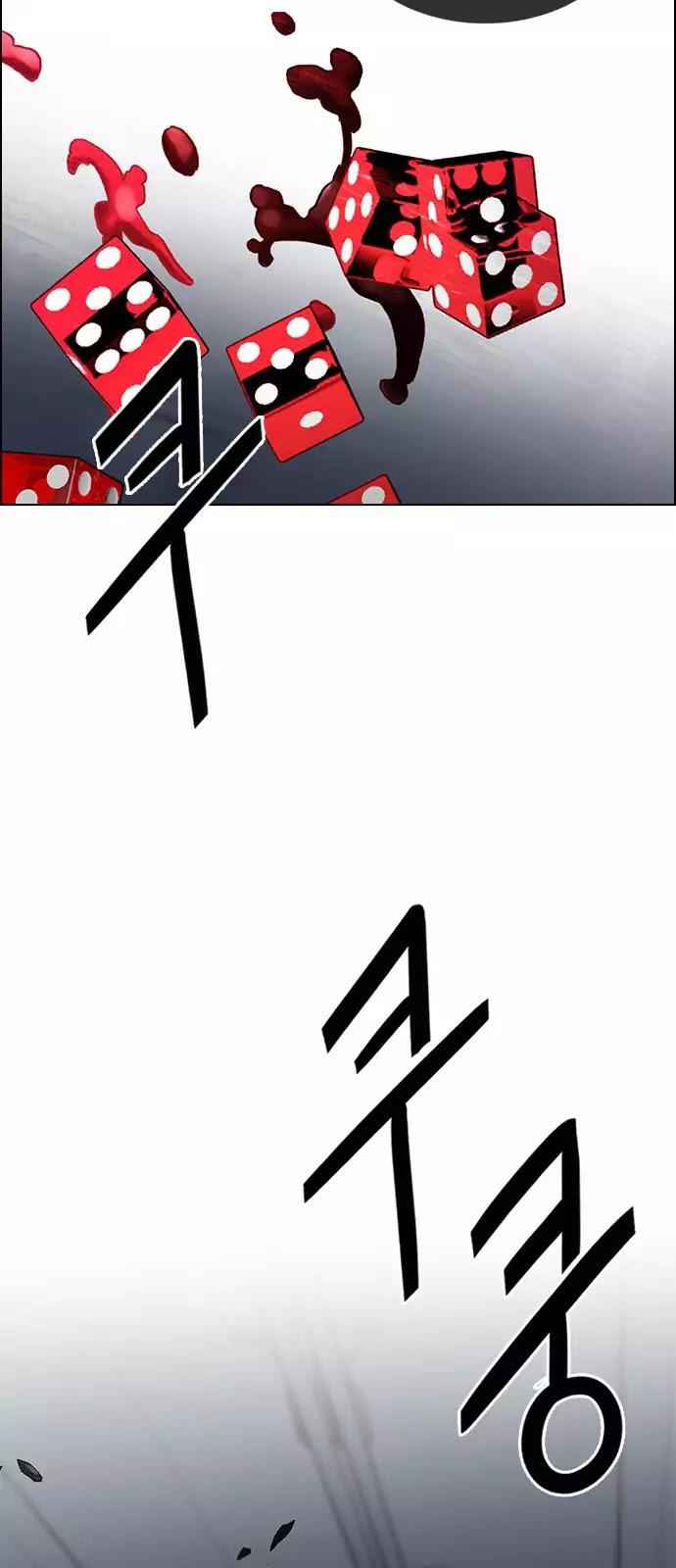 Dice: The Cube That Changes Everything Chapter 246 - Page 54
