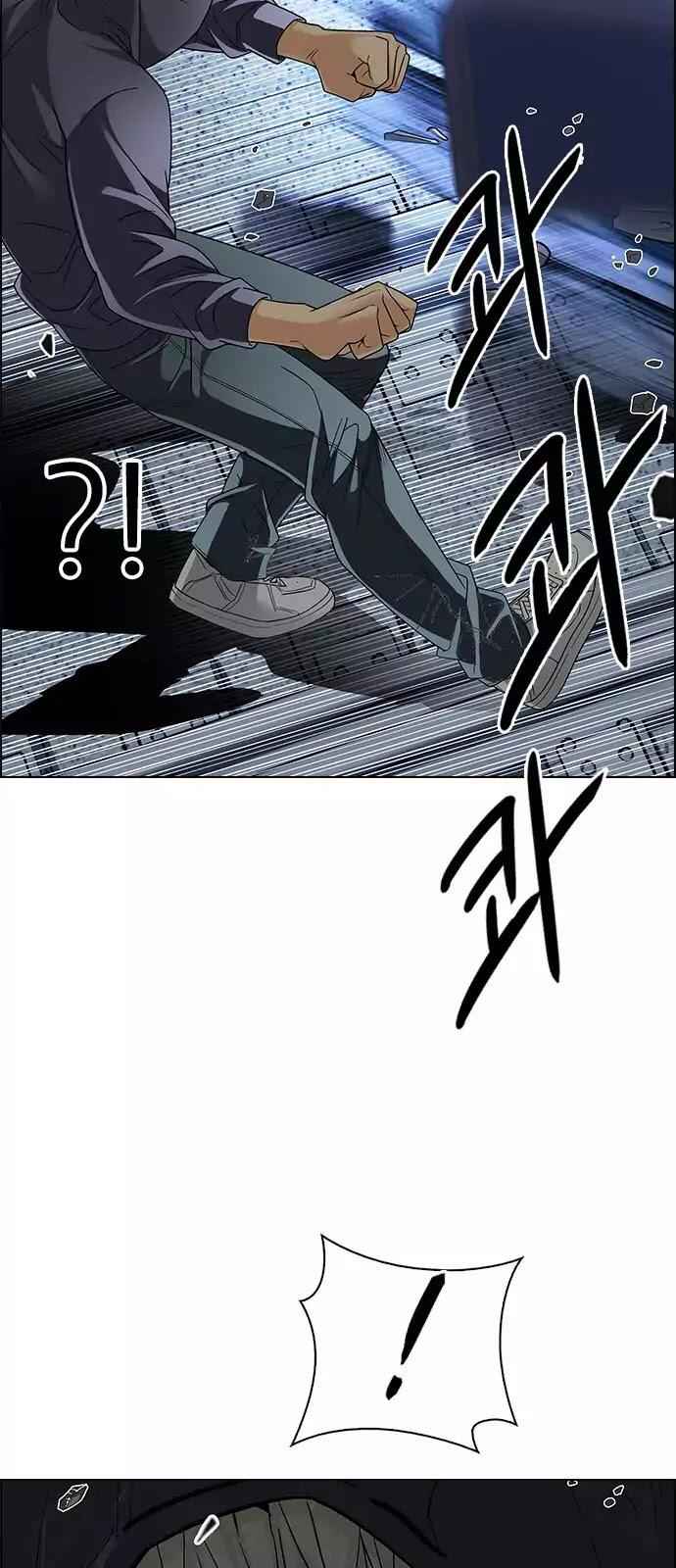 Dice: The Cube That Changes Everything Chapter 247 - Page 17
