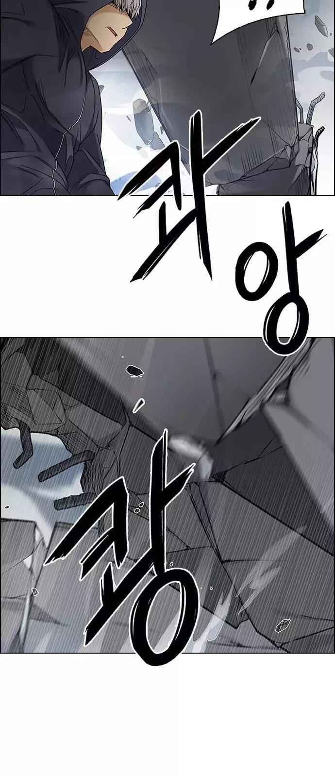 Dice: The Cube That Changes Everything Chapter 247 - Page 21