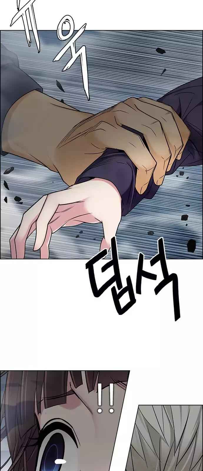 Dice: The Cube That Changes Everything Chapter 247 - Page 24