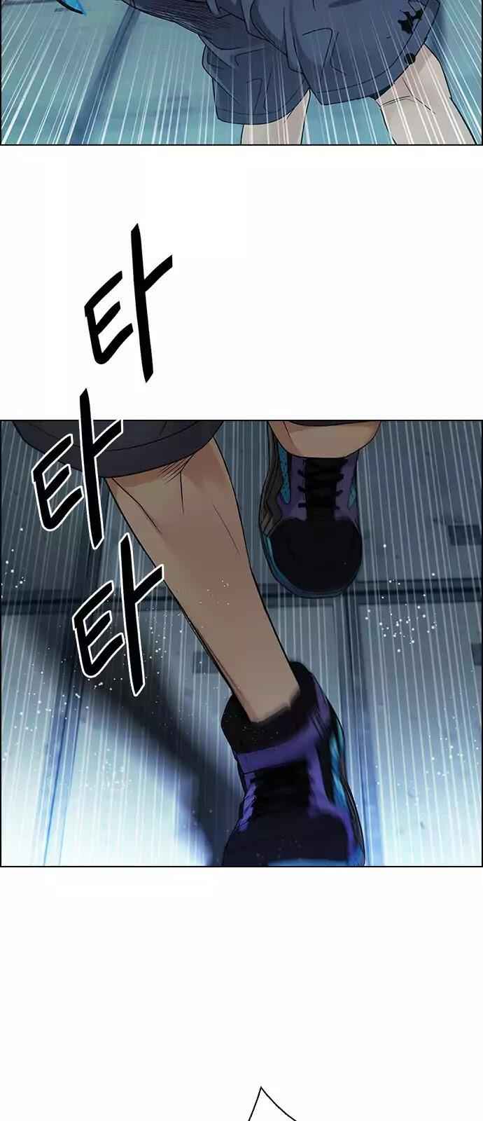 Dice: The Cube That Changes Everything Chapter 248 - Page 35