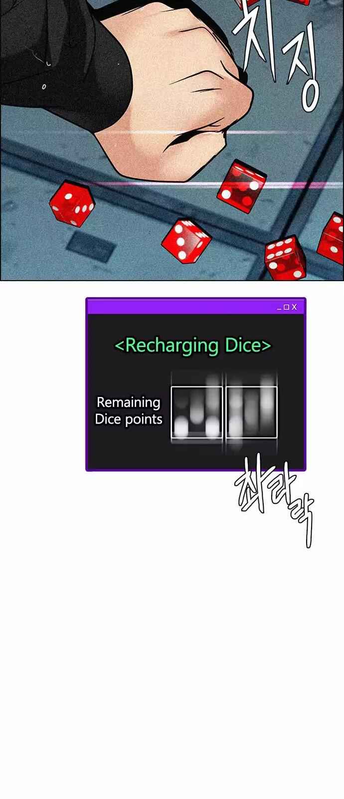 Dice: The Cube That Changes Everything Chapter 248 - Page 43