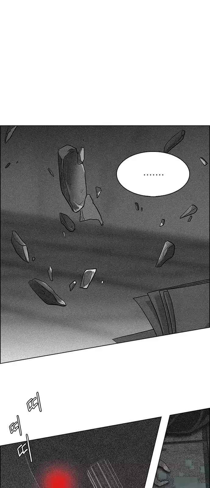 Dice: The Cube That Changes Everything Chapter 249 - Page 17