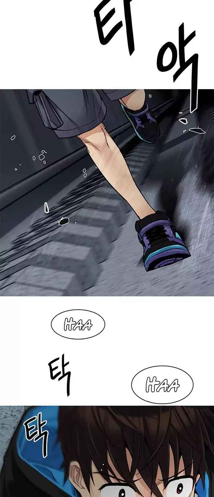 Dice: The Cube That Changes Everything Chapter 249 - Page 50