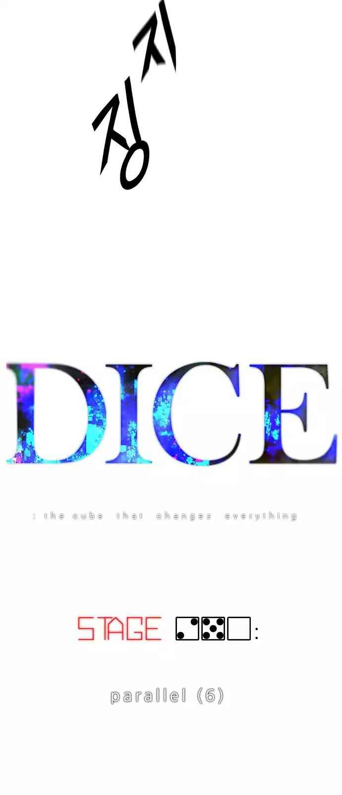 Dice: The Cube That Changes Everything Chapter 250 - Page 22