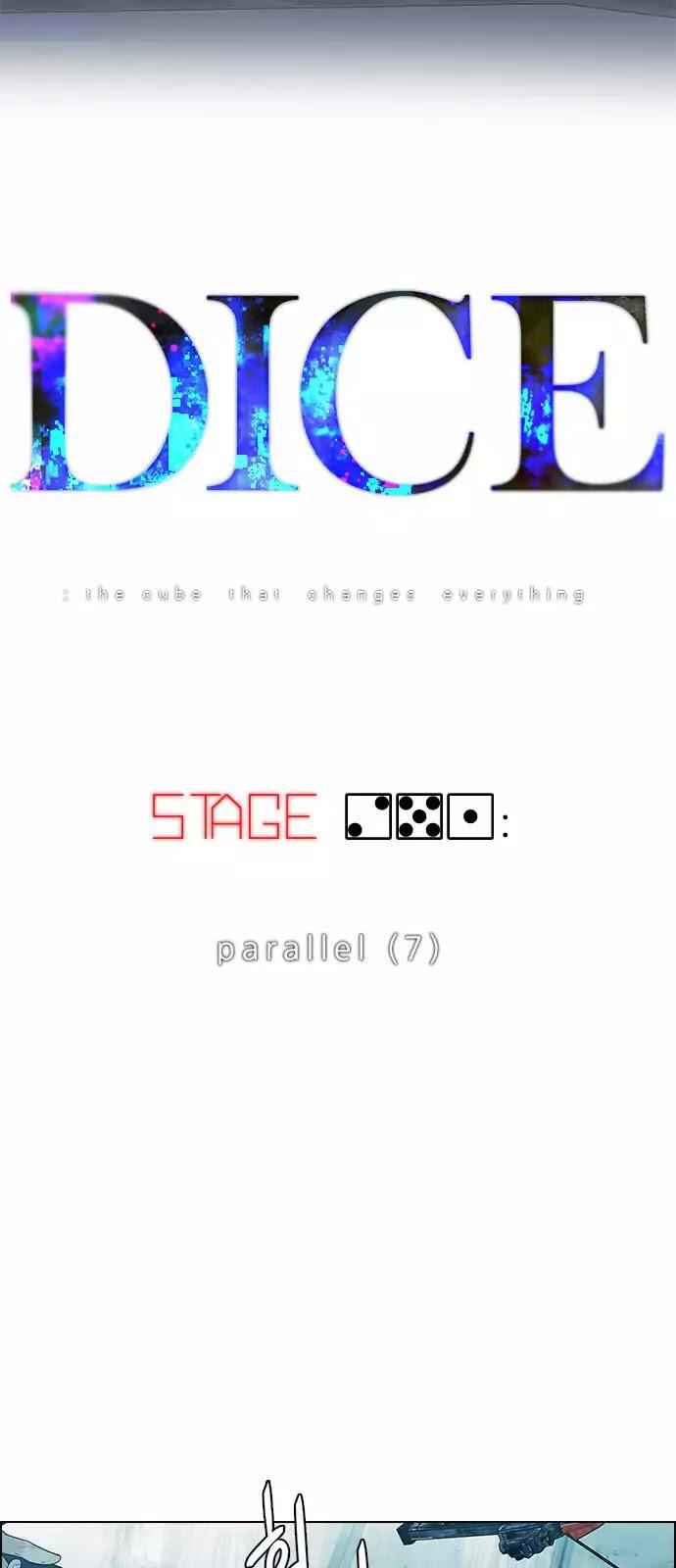 Dice: The Cube That Changes Everything Chapter 251 - Page 18