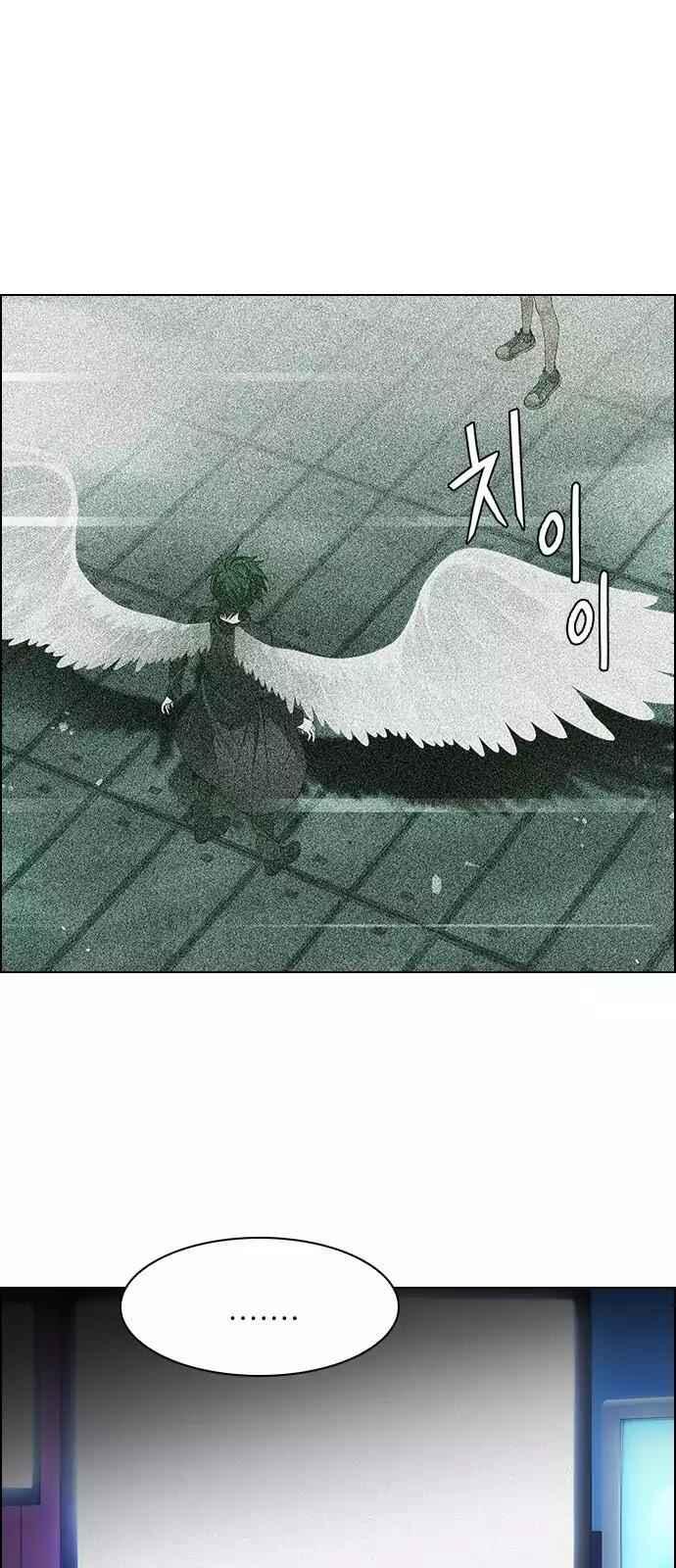 Dice: The Cube That Changes Everything Chapter 251 - Page 40