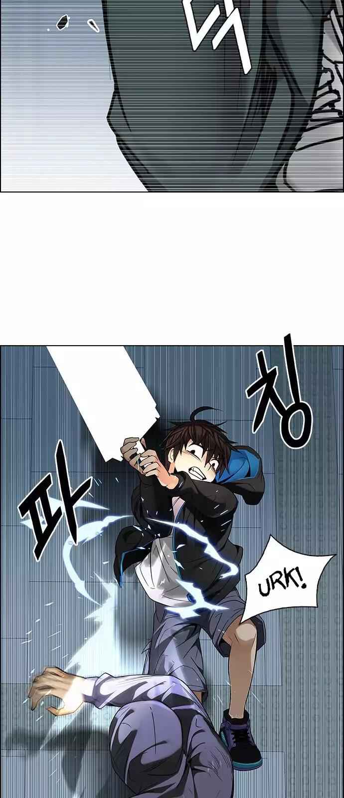 Dice: The Cube That Changes Everything Chapter 251 - Page 42