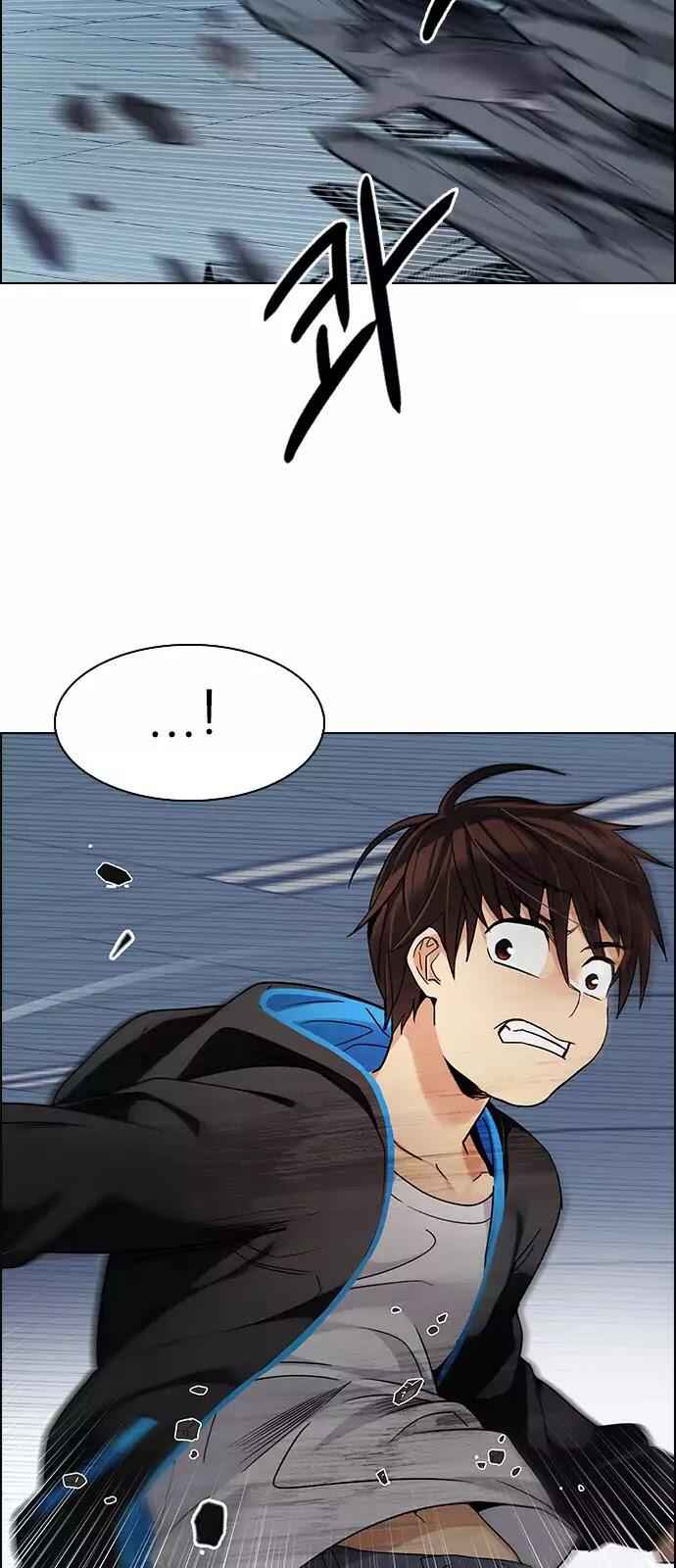 Dice: The Cube That Changes Everything Chapter 252 - Page 24