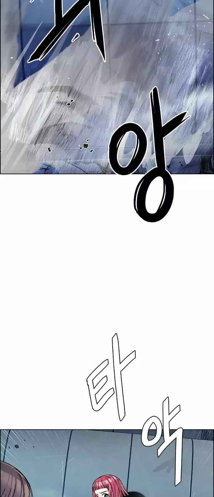 Dice: The Cube That Changes Everything Chapter 252 - Page 30