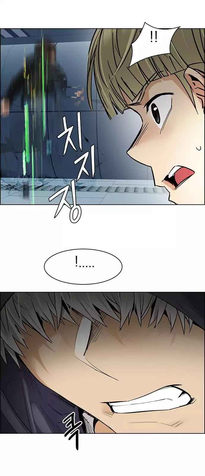 Dice: The Cube That Changes Everything Chapter 252 - Page 33