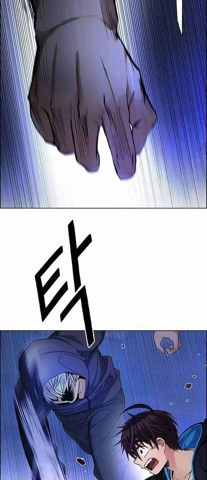 Dice: The Cube That Changes Everything Chapter 253 - Page 10