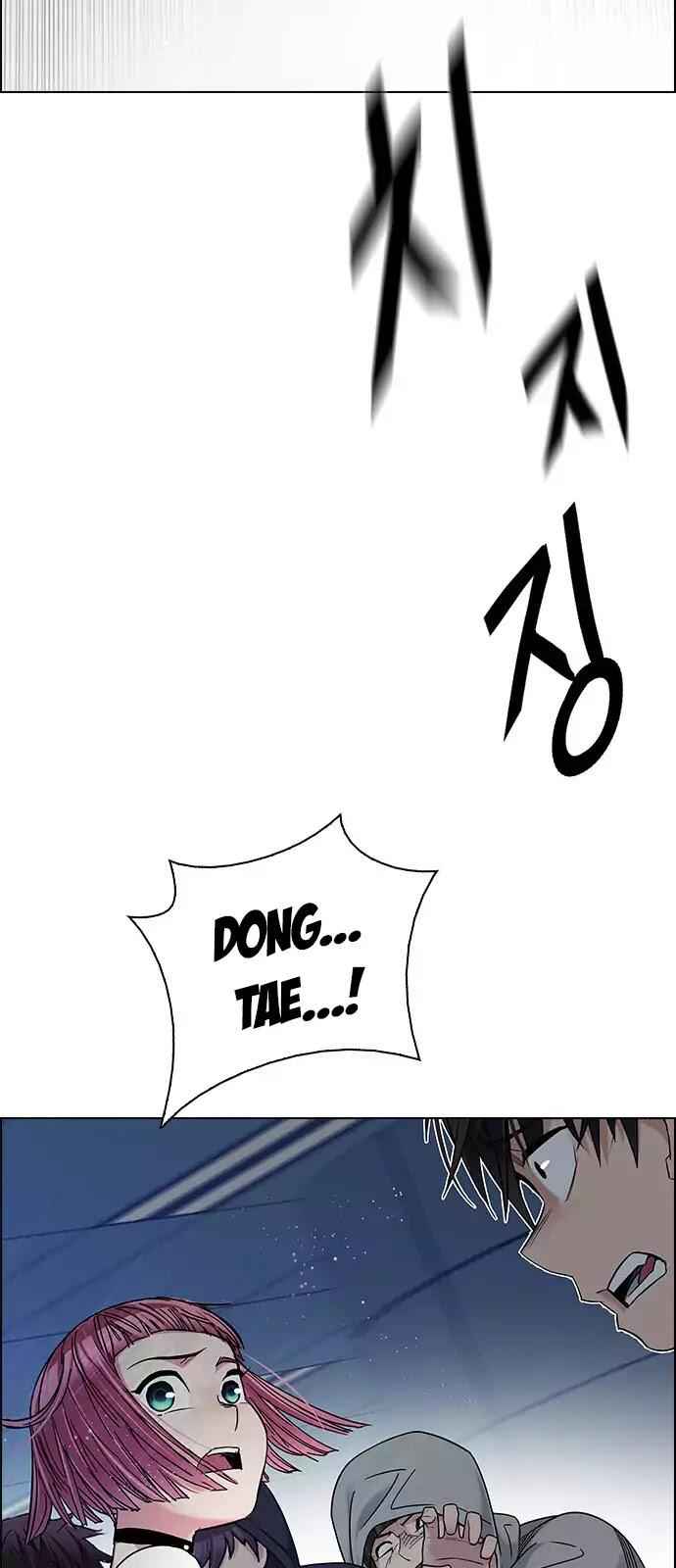 Dice: The Cube That Changes Everything Chapter 253 - Page 12
