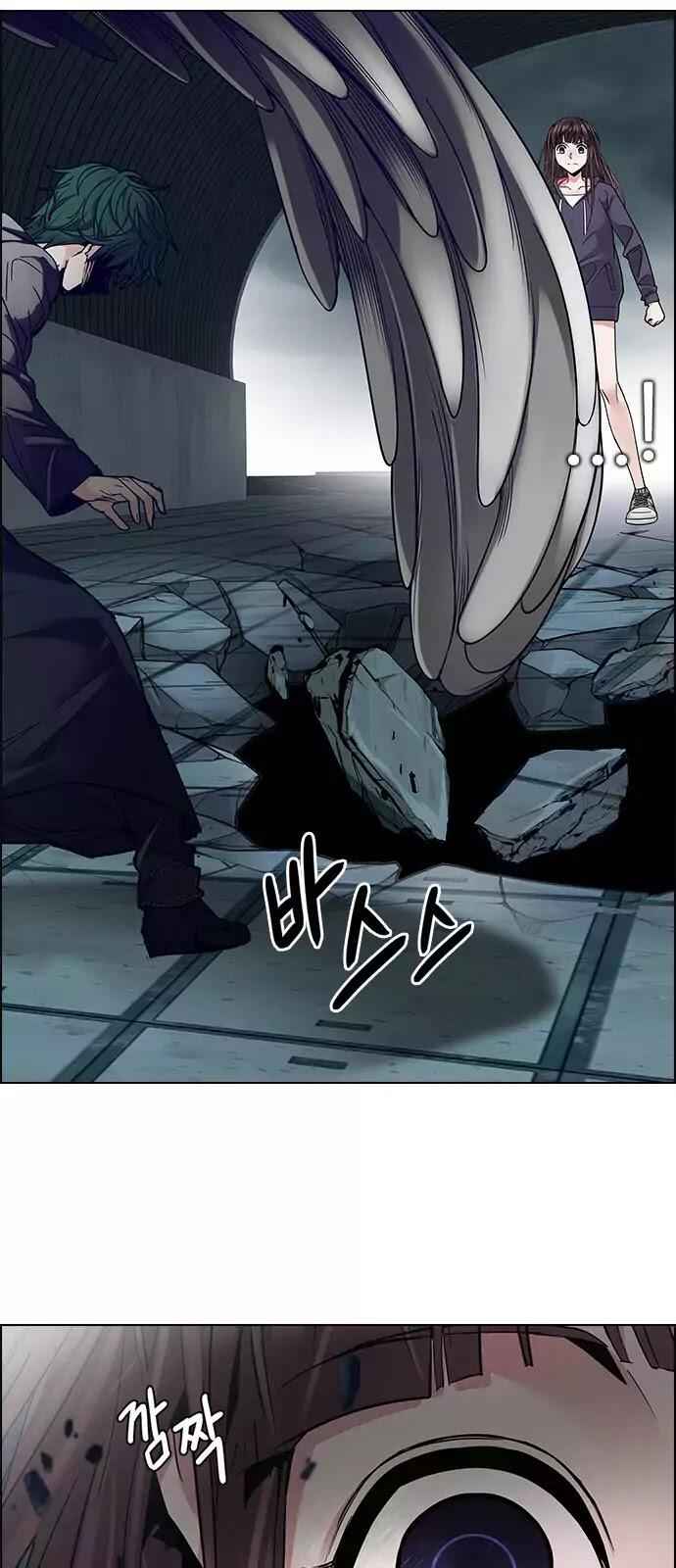 Dice: The Cube That Changes Everything Chapter 254 - Page 19