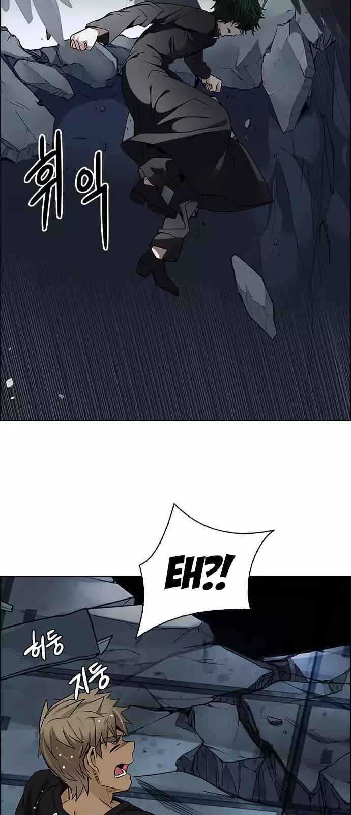Dice: The Cube That Changes Everything Chapter 254 - Page 22
