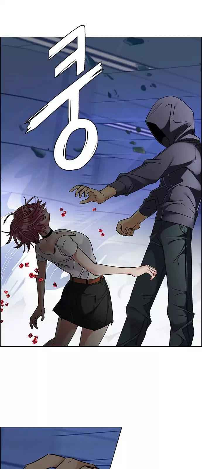 Dice: The Cube That Changes Everything Chapter 254 - Page 26