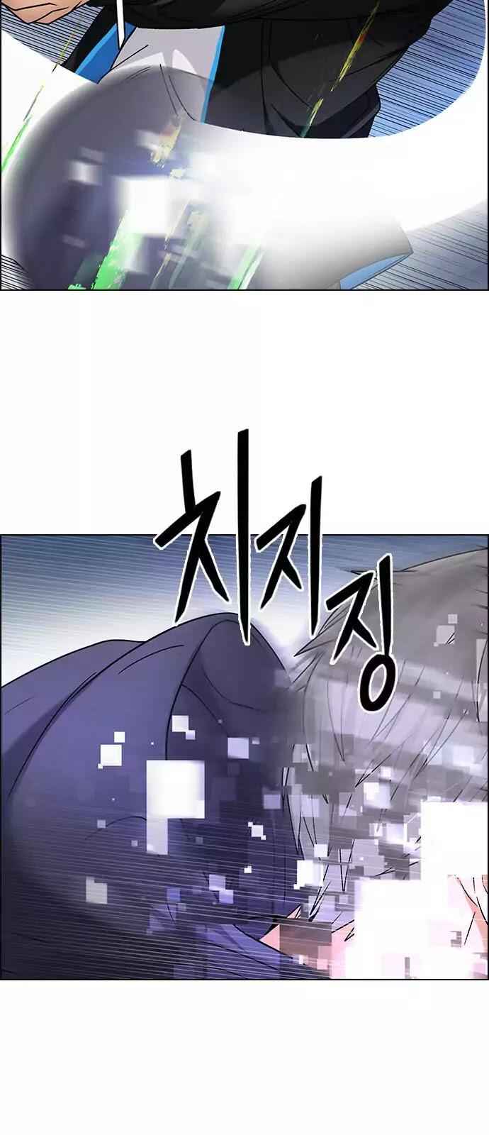 Dice: The Cube That Changes Everything Chapter 254 - Page 33