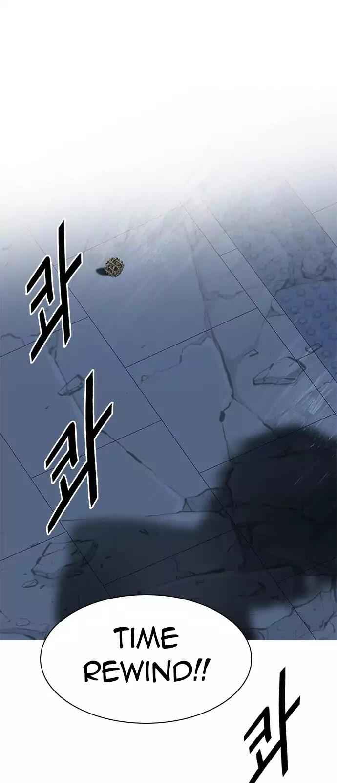 Dice: The Cube That Changes Everything Chapter 255 - Page 1
