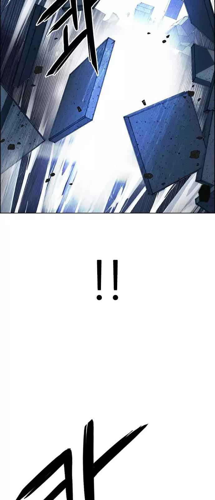 Dice: The Cube That Changes Everything Chapter 255 - Page 18