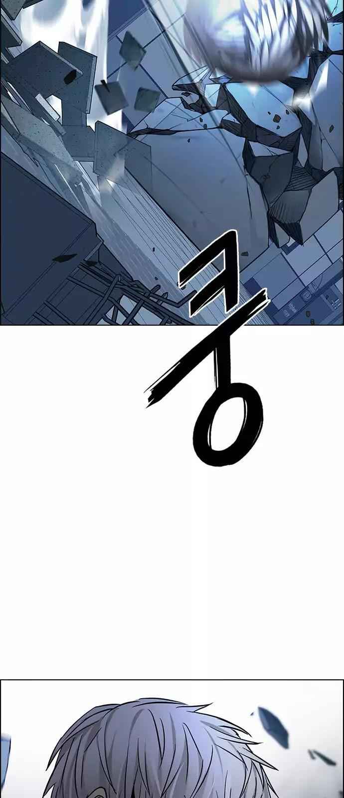 Dice: The Cube That Changes Everything Chapter 255 - Page 20