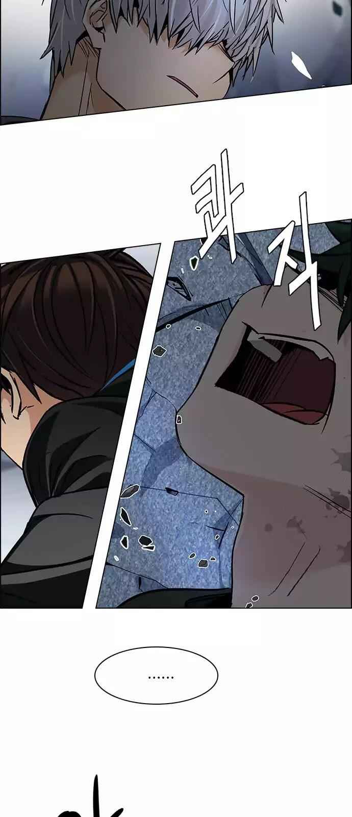 Dice: The Cube That Changes Everything Chapter 255 - Page 21