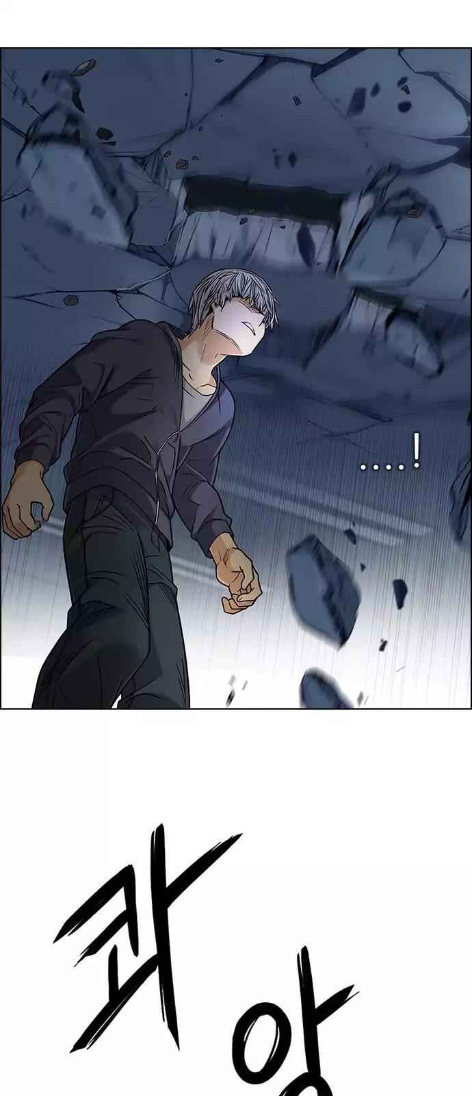 Dice: The Cube That Changes Everything Chapter 255 - Page 33
