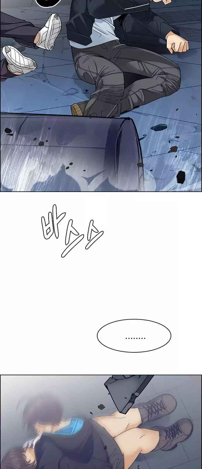 Dice: The Cube That Changes Everything Chapter 255 - Page 36