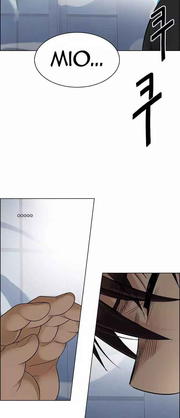 Dice: The Cube That Changes Everything Chapter 255 - Page 38