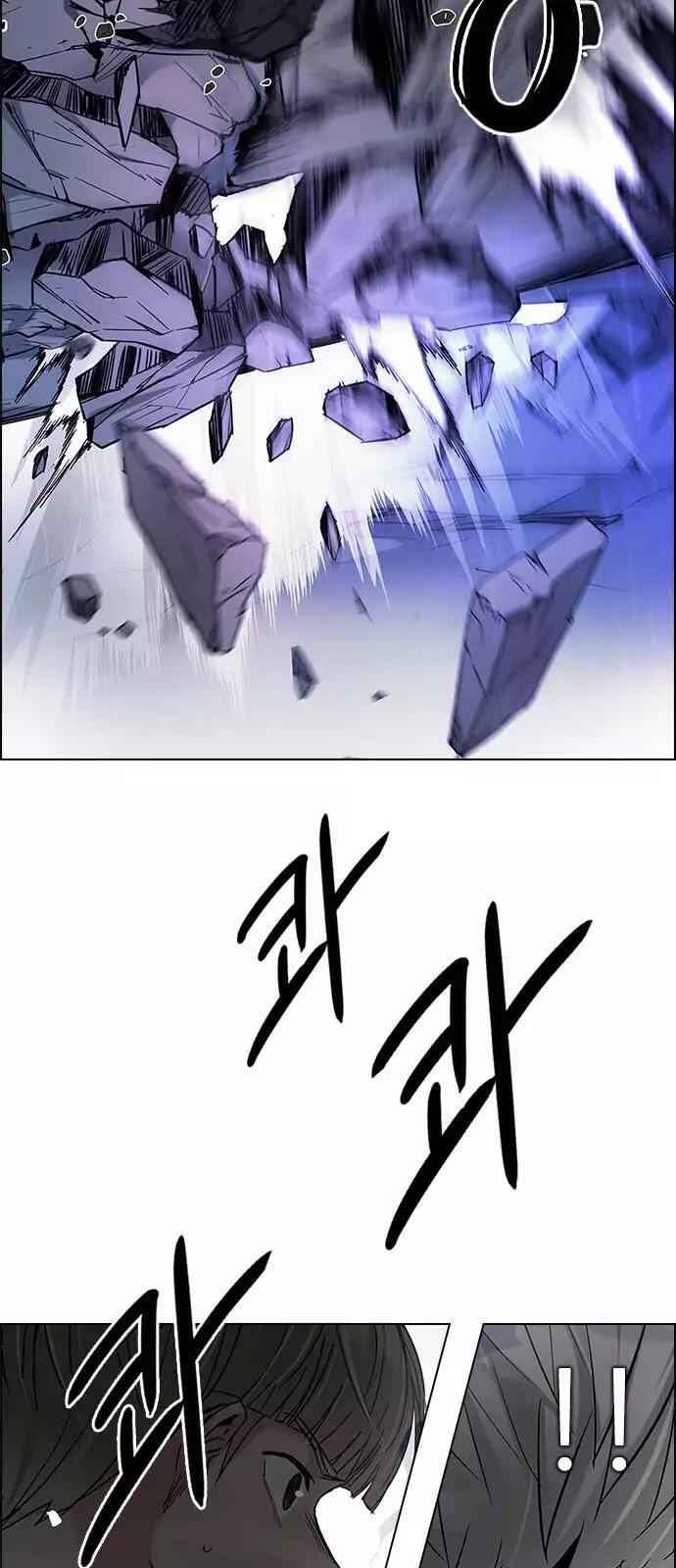 Dice: The Cube That Changes Everything Chapter 255 - Page 48