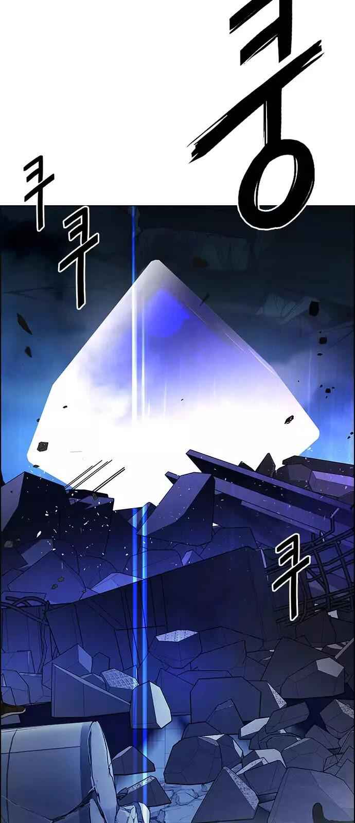 Dice: The Cube That Changes Everything Chapter 255 - Page 52