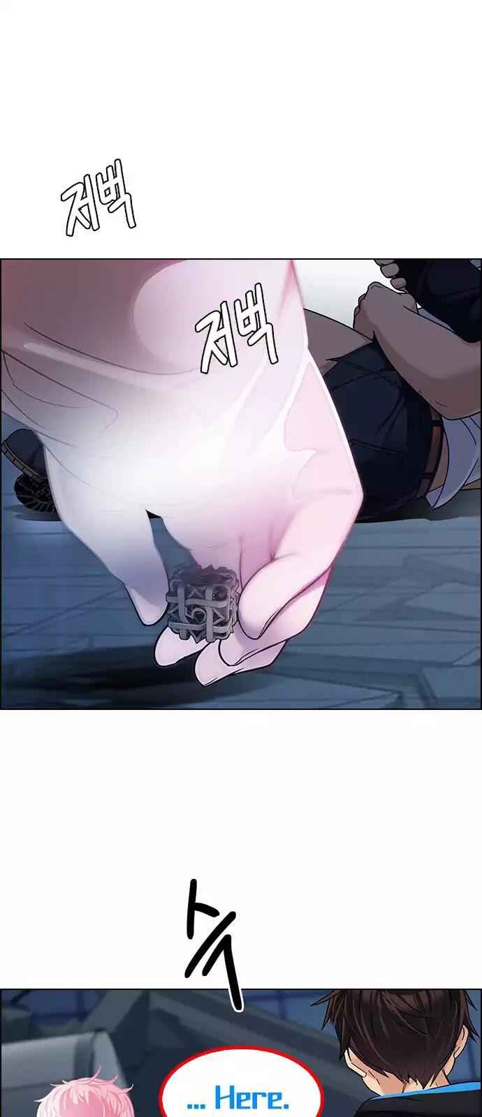Dice: The Cube That Changes Everything Chapter 256 - Page 14