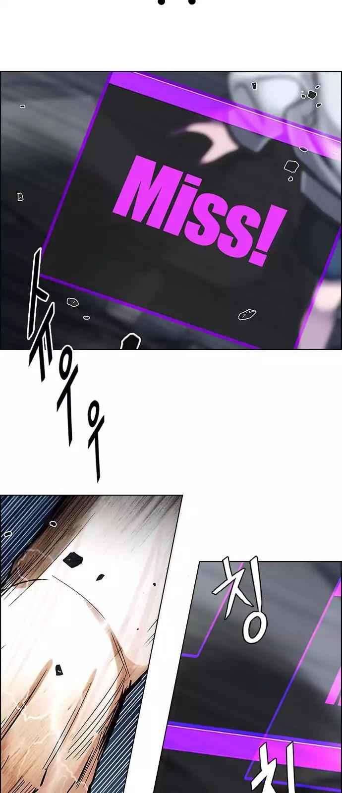 Dice: The Cube That Changes Everything Chapter 256 - Page 32