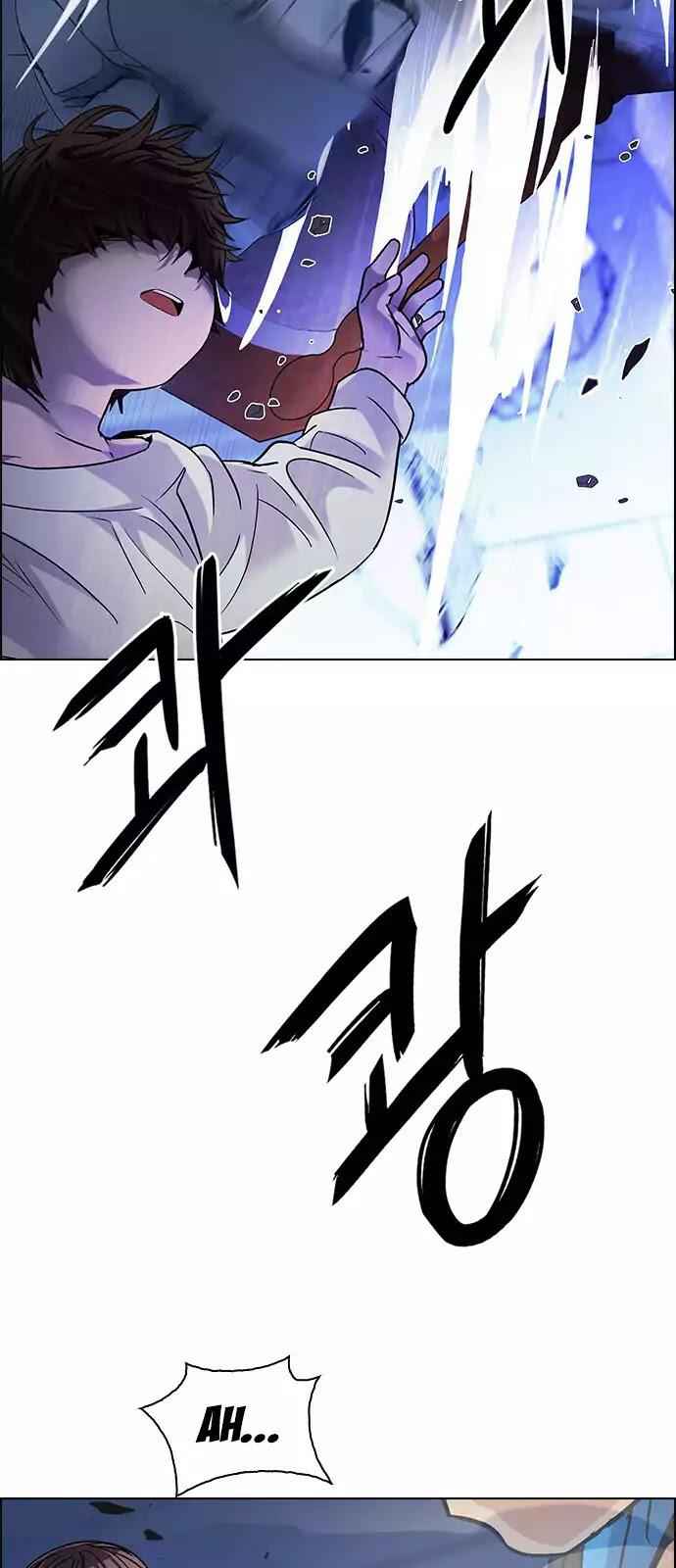 Dice: The Cube That Changes Everything Chapter 256 - Page 47