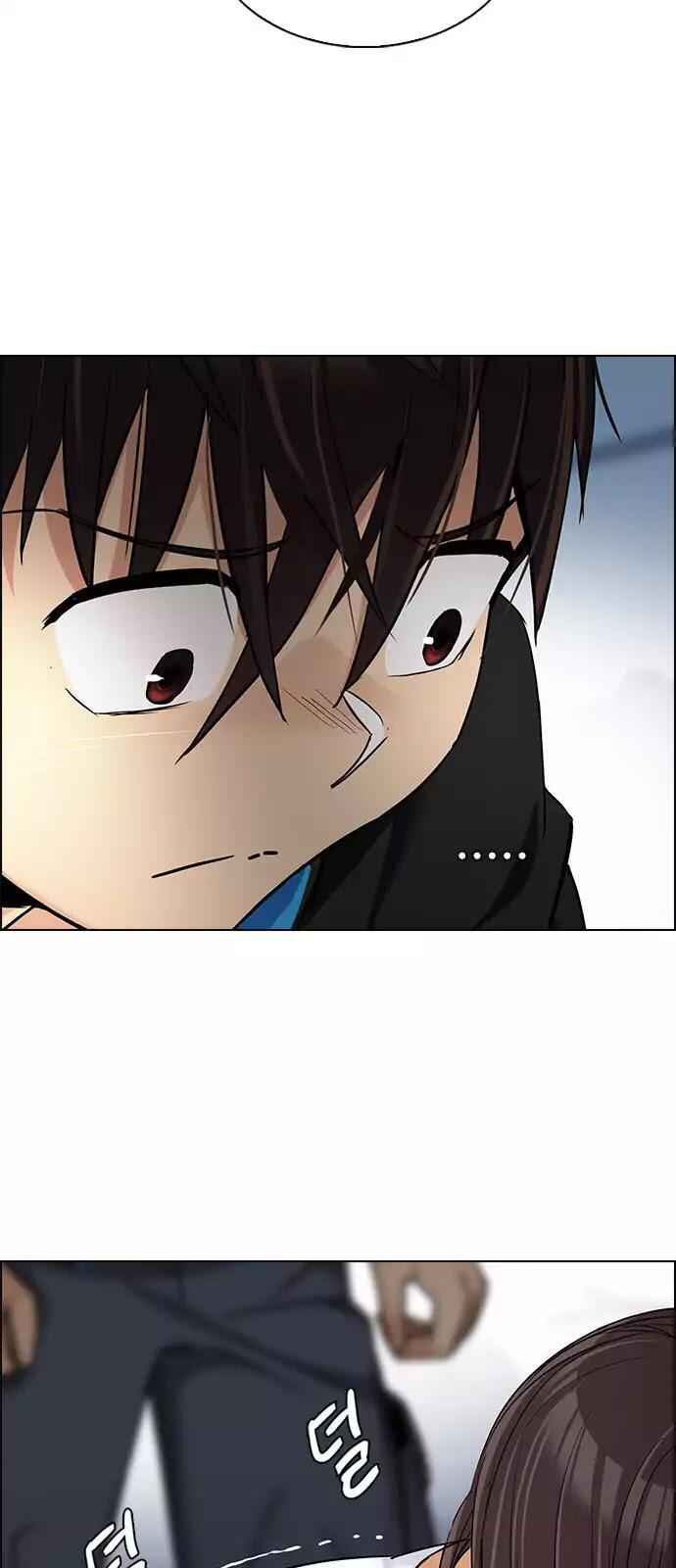Dice: The Cube That Changes Everything Chapter 257 - Page 28