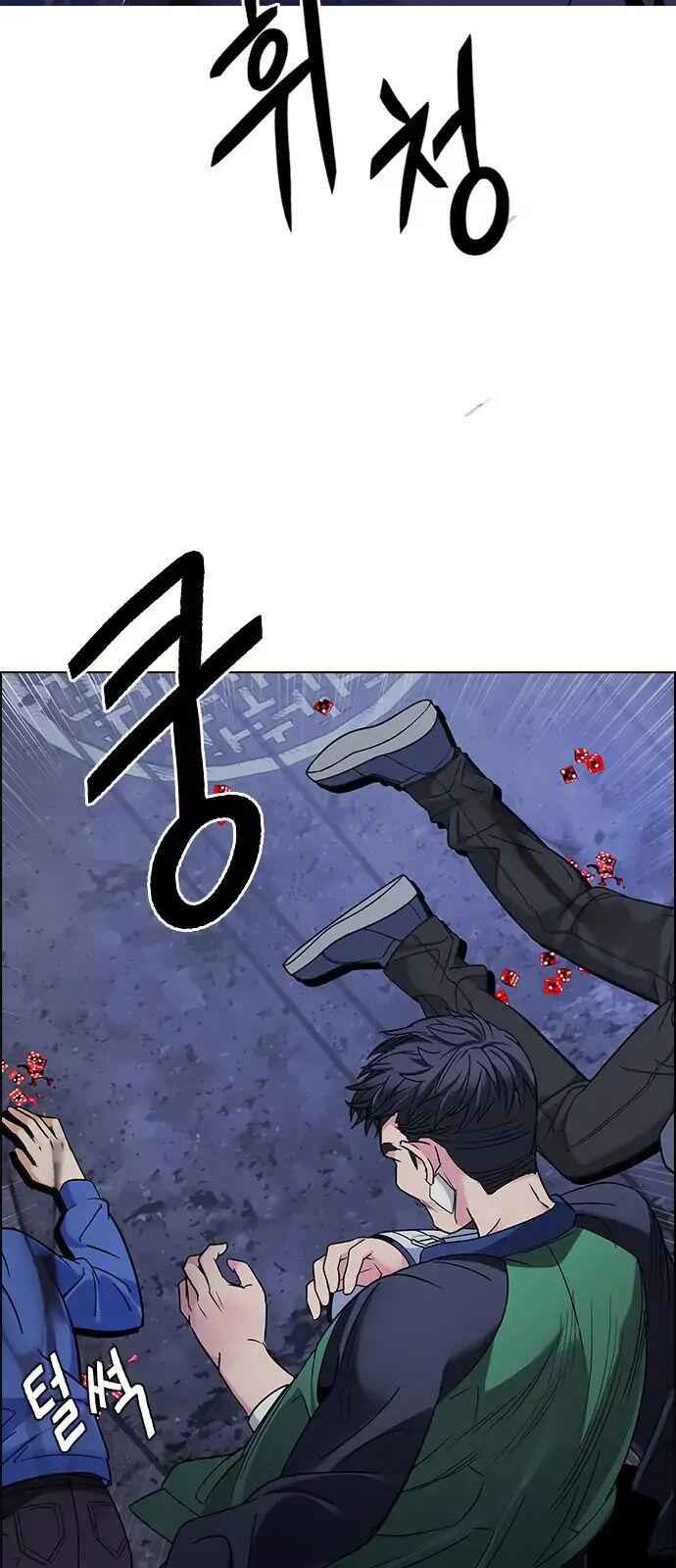 Dice: The Cube That Changes Everything Chapter 260 - Page 20