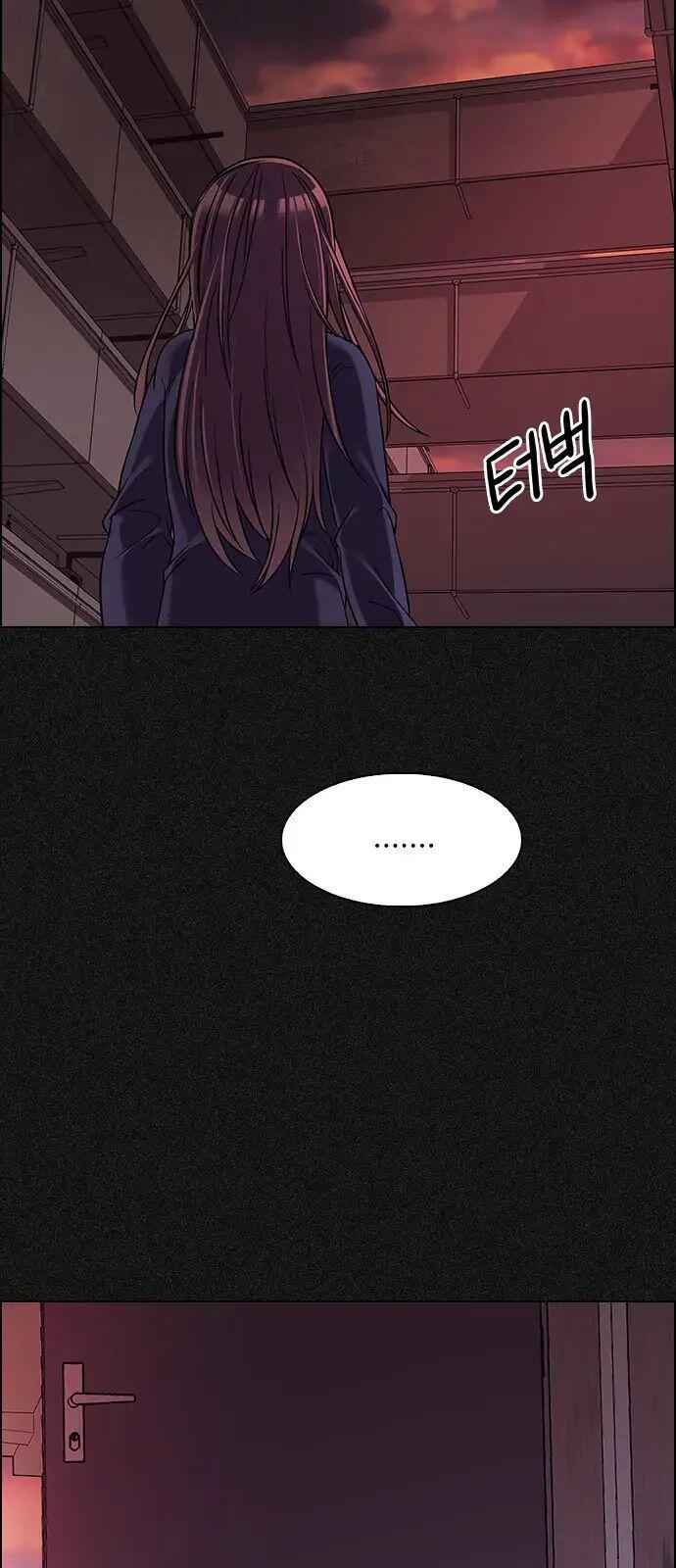 Dice: The Cube That Changes Everything Chapter 261 - Page 26