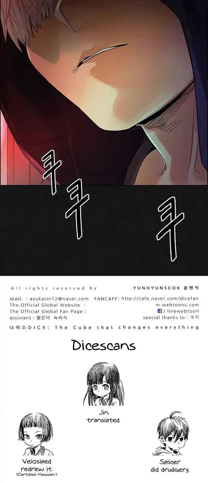 Dice: The Cube That Changes Everything Chapter 261 - Page 46