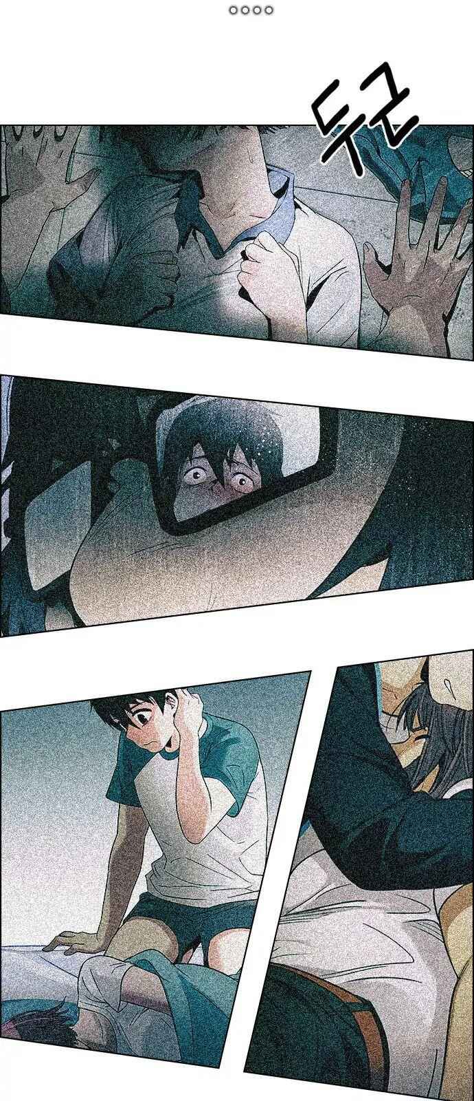 Dice: The Cube That Changes Everything Chapter 262 - Page 47