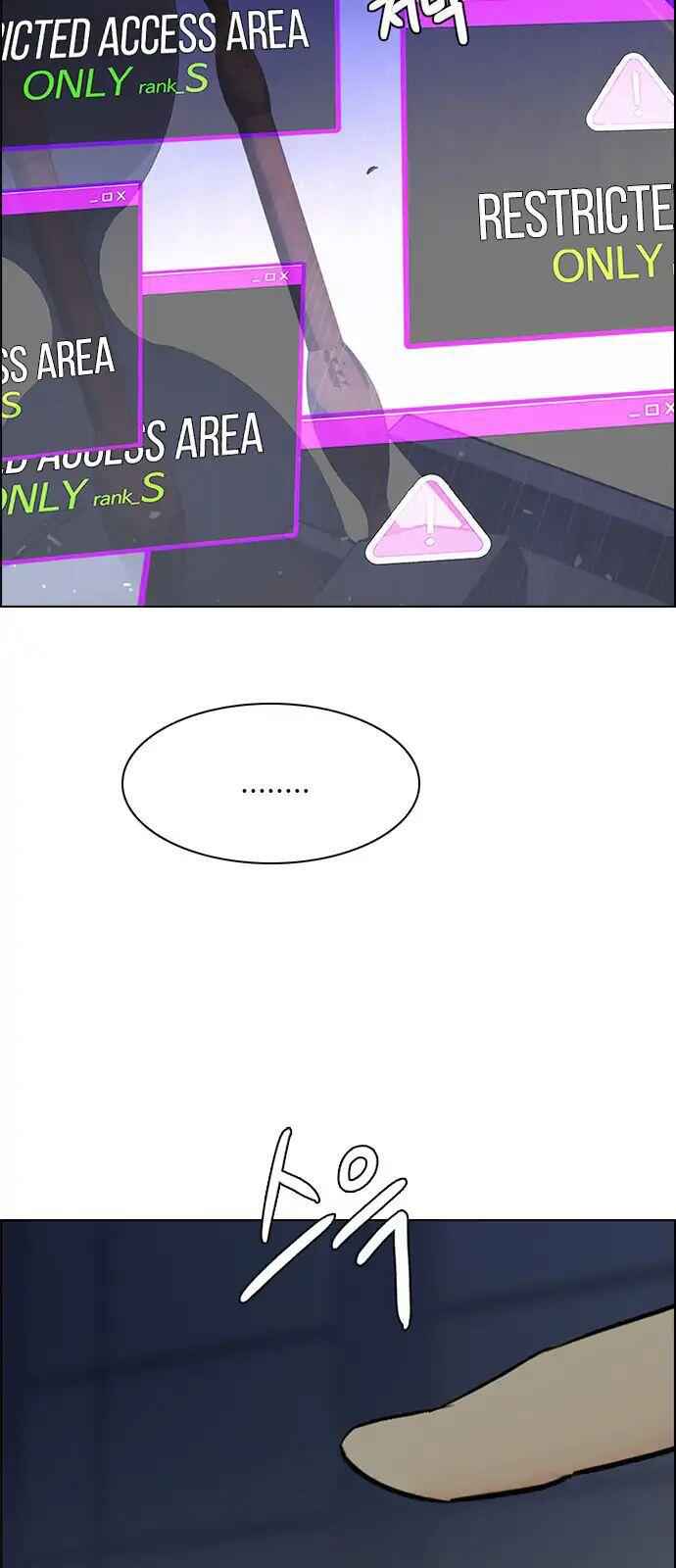 Dice: The Cube That Changes Everything Chapter 263 - Page 43