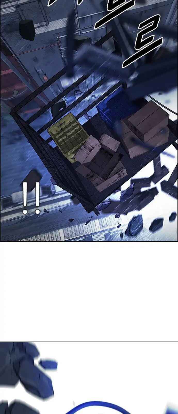 Dice: The Cube That Changes Everything Chapter 264 - Page 19