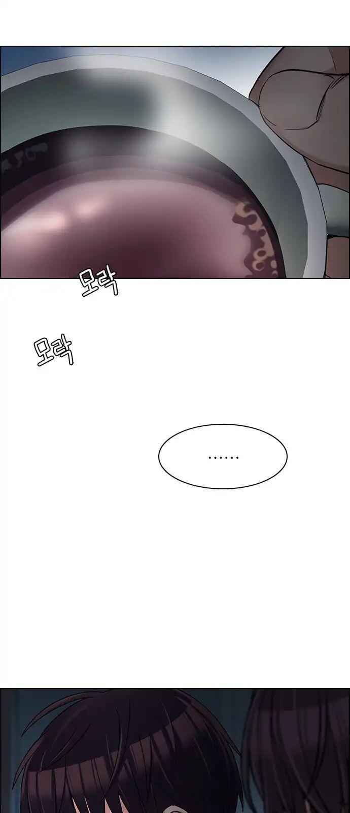 Dice: The Cube That Changes Everything Chapter 265 - Page 14