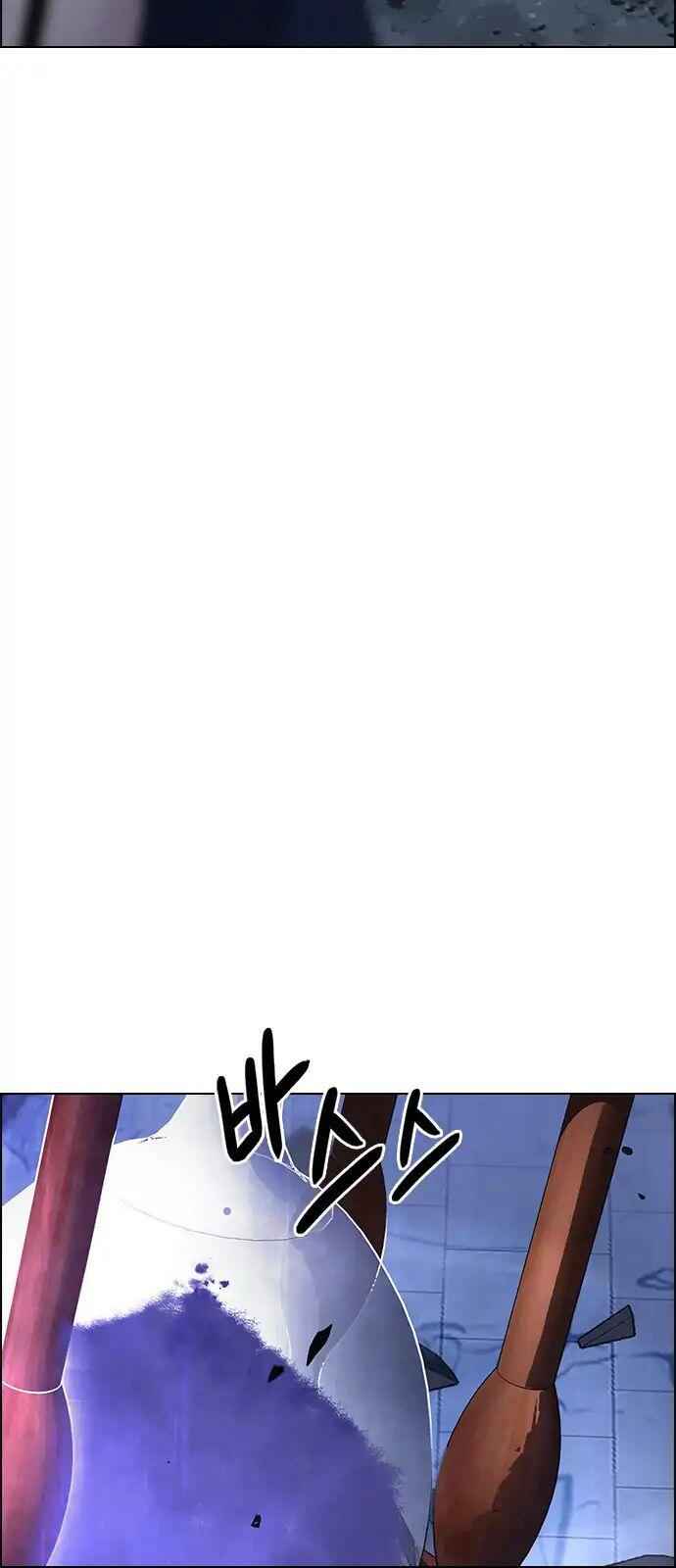 Dice: The Cube That Changes Everything Chapter 265 - Page 37