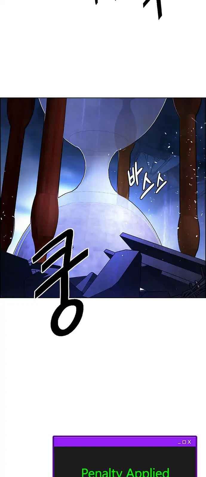 Dice: The Cube That Changes Everything Chapter 269 - Page 34