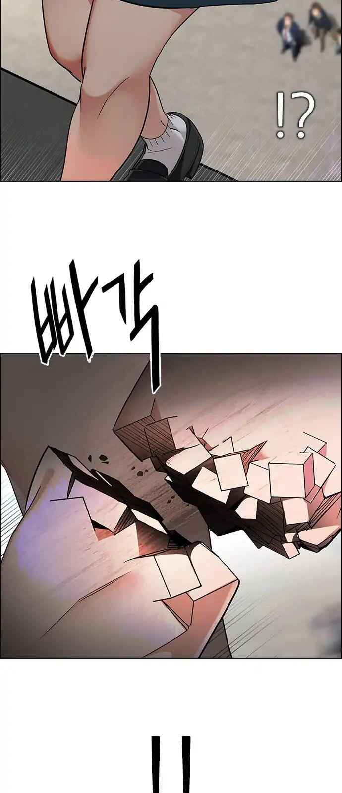 Dice: The Cube That Changes Everything Chapter 269 - Page 40