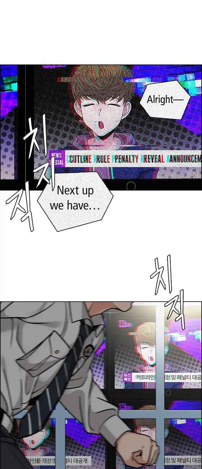 Dice: The Cube That Changes Everything Chapter 270 - Page 11