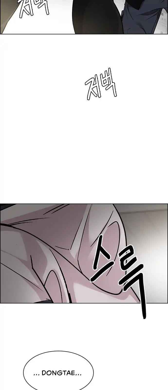 Dice: The Cube That Changes Everything Chapter 271 - Page 44